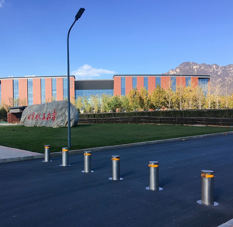 北京化工大学 北京化工大学