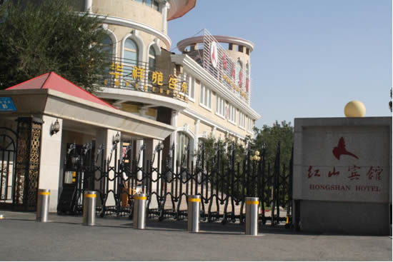 新疆乌鲁木齐红山宾馆 新疆乌鲁木齐红山宾馆